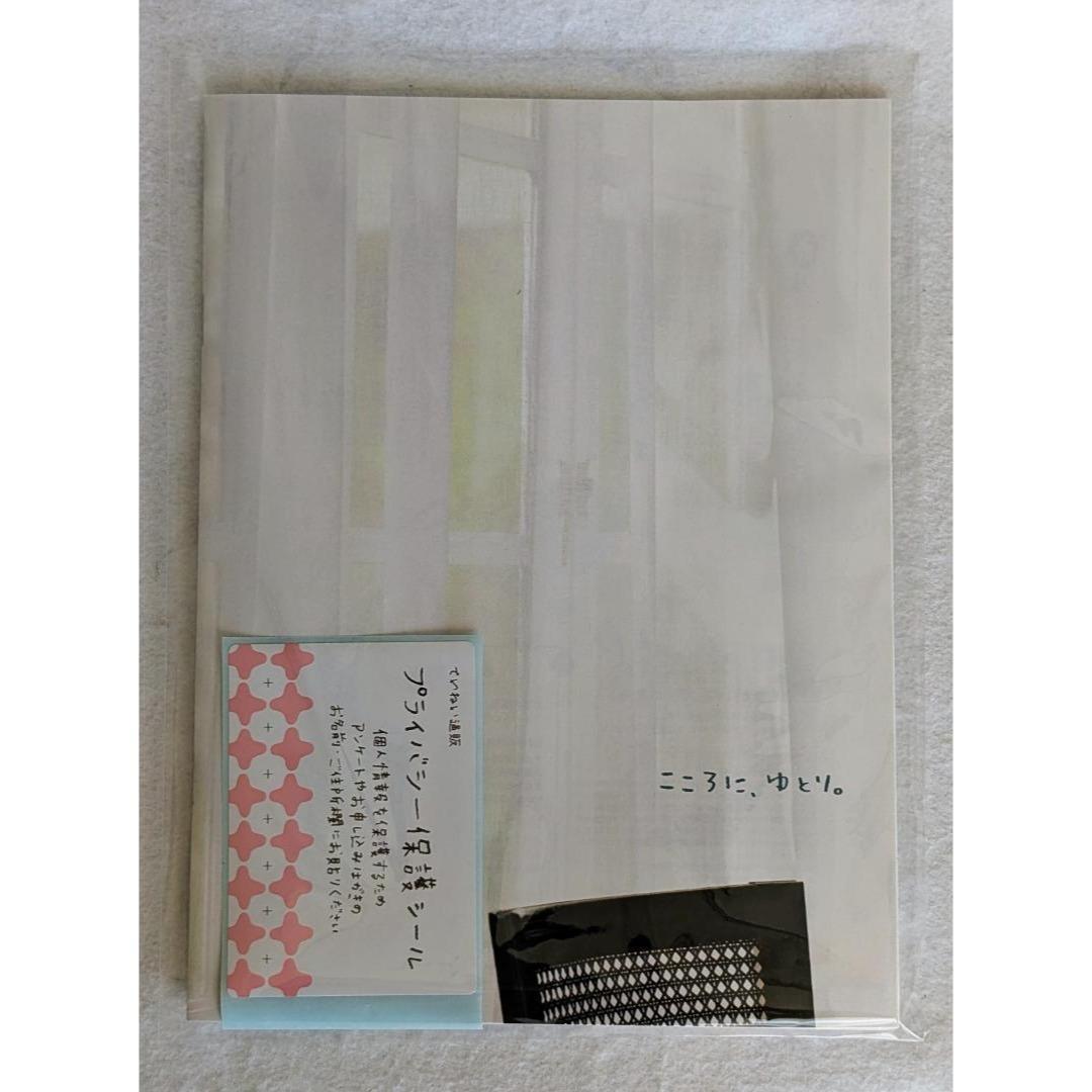 ★みんみ ていねい通販 SP プレミアムゲル 2コ クリスタル洗顔