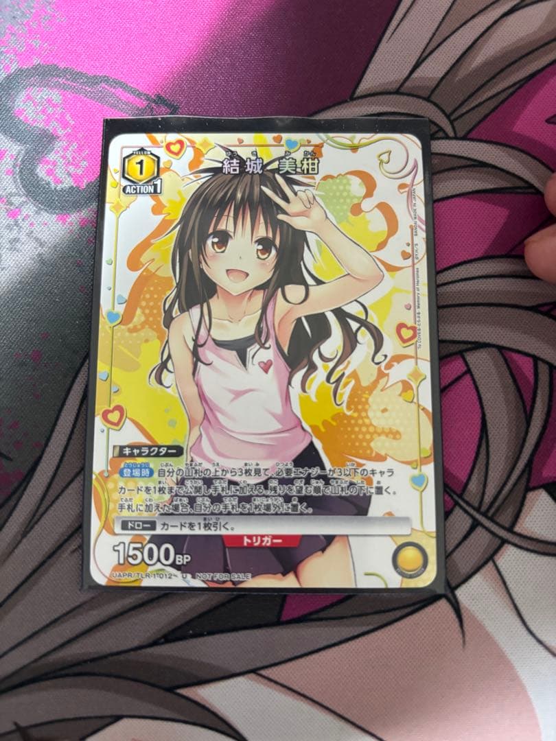 ユニオンアリーナ 結城美柑 プロモ - メルカリ