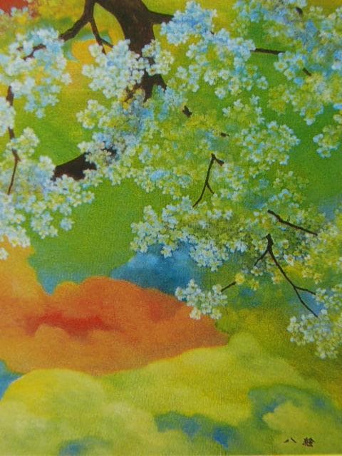 田中八絵、【和み桜（なごみざくら）】、希少な額装用画集より、美品、新品額装付