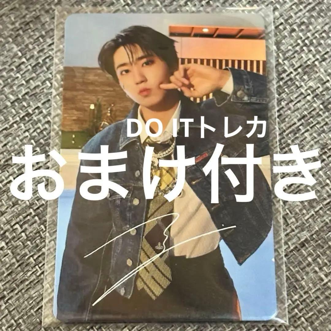 DO IT HMV ラキドロ A トレカ サイン ハン - メルカリ