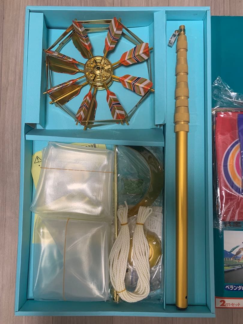 鯉のぼり　2M セット　友禅鯉　未使用品　こいのぼり