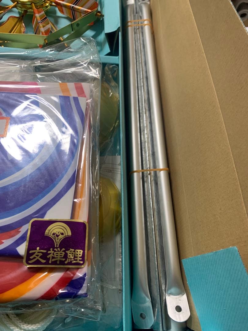 鯉のぼり　2M セット　友禅鯉　未使用品　こいのぼり