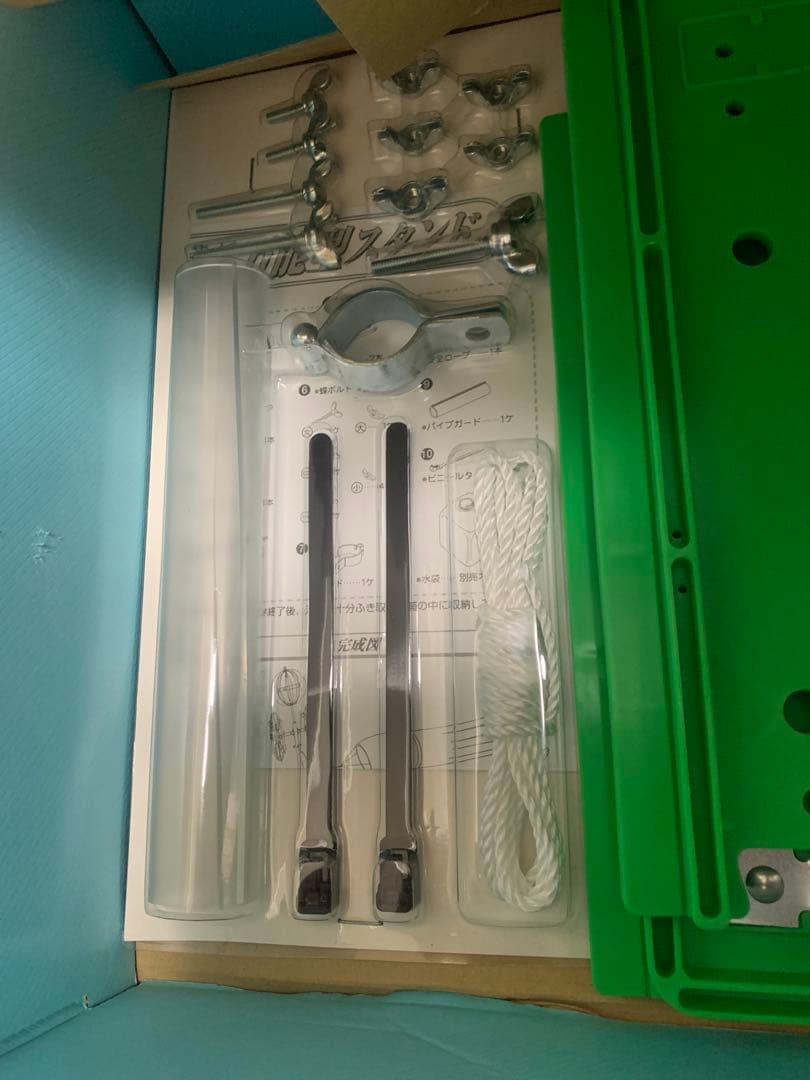 鯉のぼり　2M セット　友禅鯉　未使用品　こいのぼり