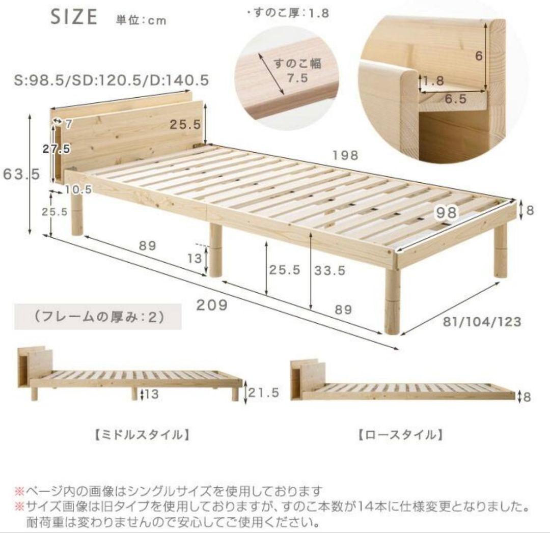 【現地引取OK】天然木パイン材 すのこベッド ダブル(ホワイト)
