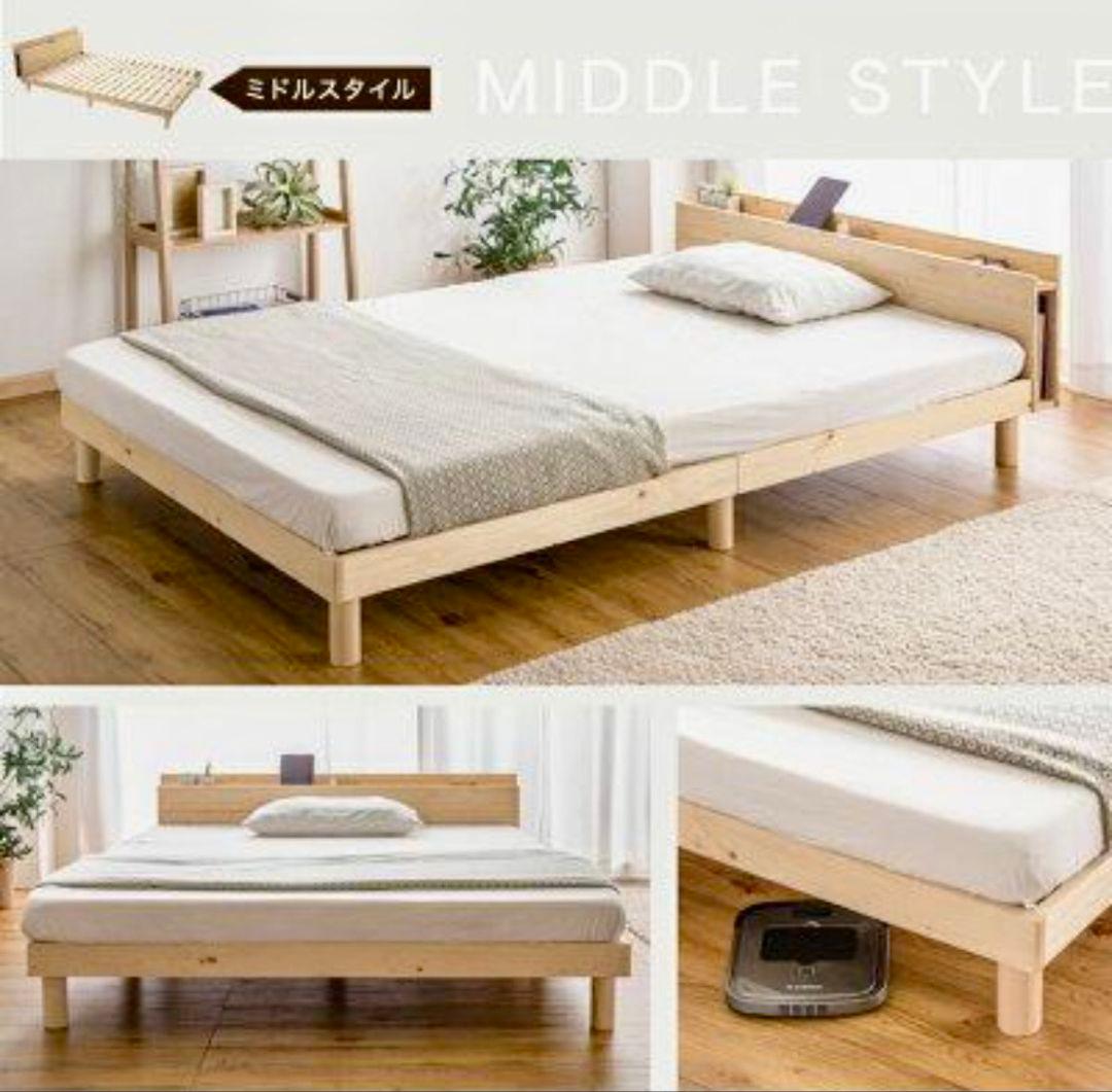 【現地引取OK】天然木パイン材 すのこベッド ダブル(ホワイト)