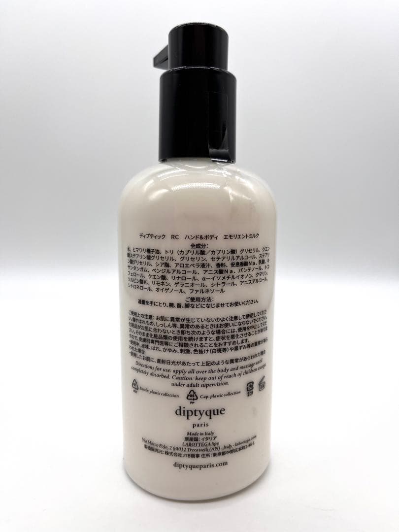 【新品未使用2本セット】diptyque ディプティック　ボディソープほか