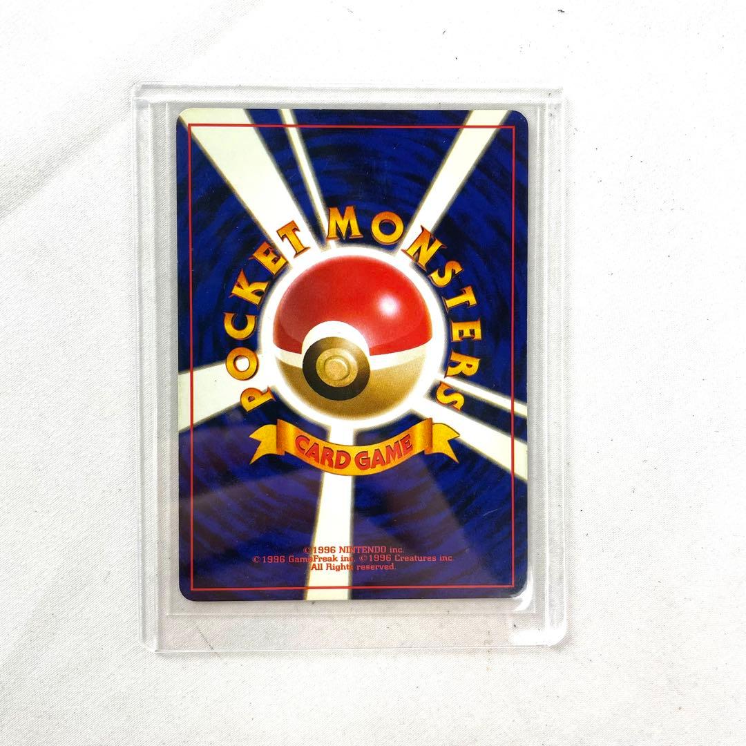 かえんポケモン リザードン Lv.76 No.006 旧裏 モンボ ホロ - メルカリ