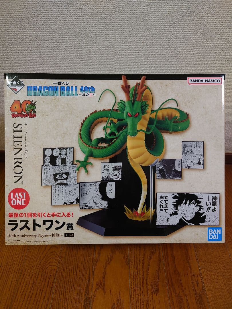 一番くじ DRAGON BALL 40th ～其之二～ Ａ,Ｂ,Ｃ,Ｅ,ラスト