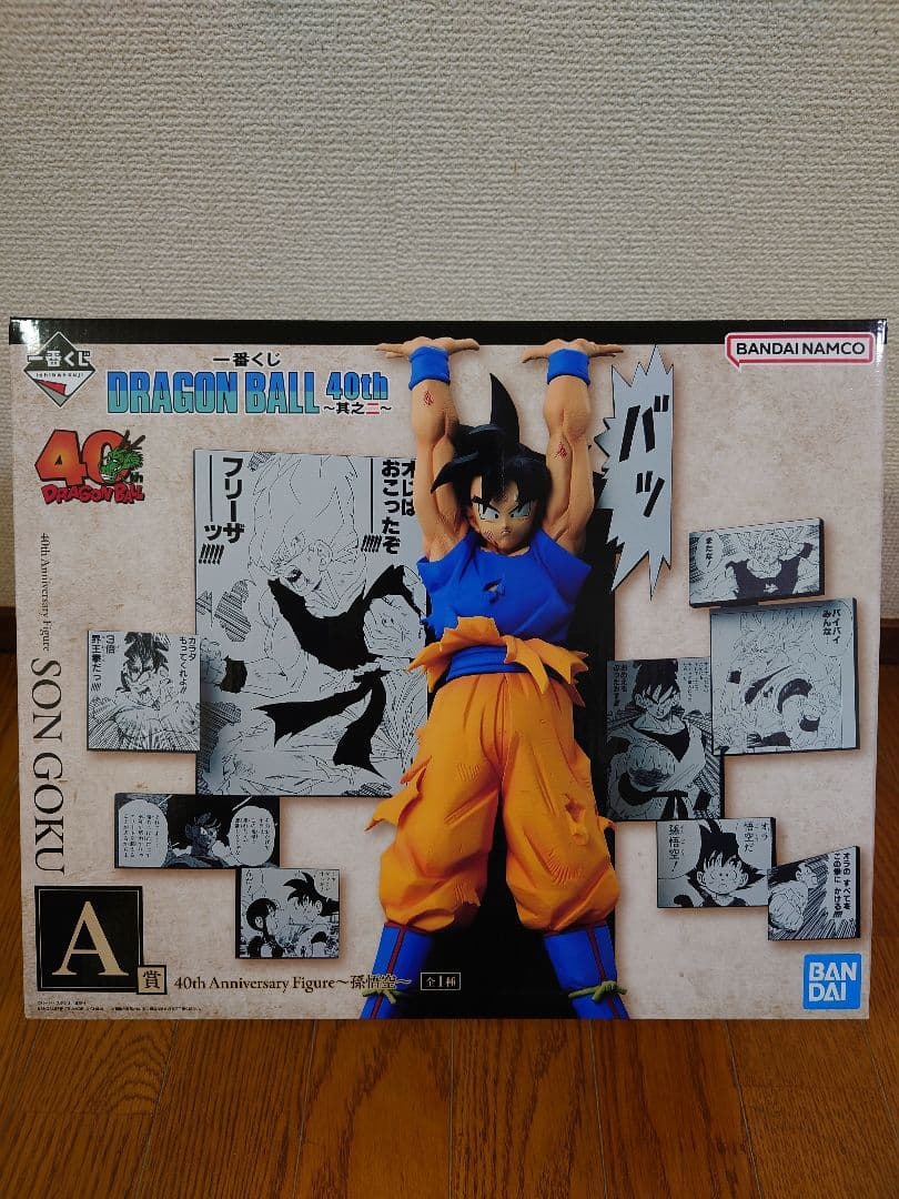 一番くじ DRAGON BALL 40th ～其之二～ Ａ,Ｂ,Ｃ,Ｅ,ラスト