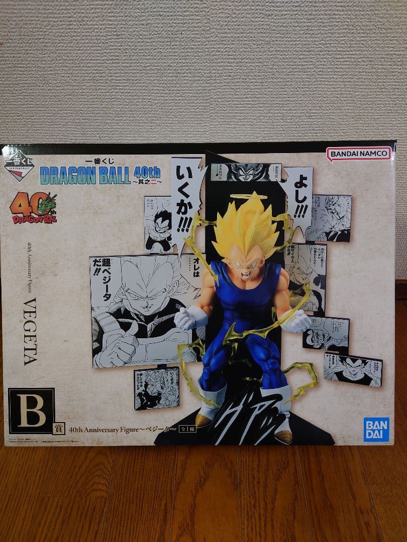 一番くじ DRAGON BALL 40th ～其之二～ Ａ,Ｂ,Ｃ,Ｅ,ラスト