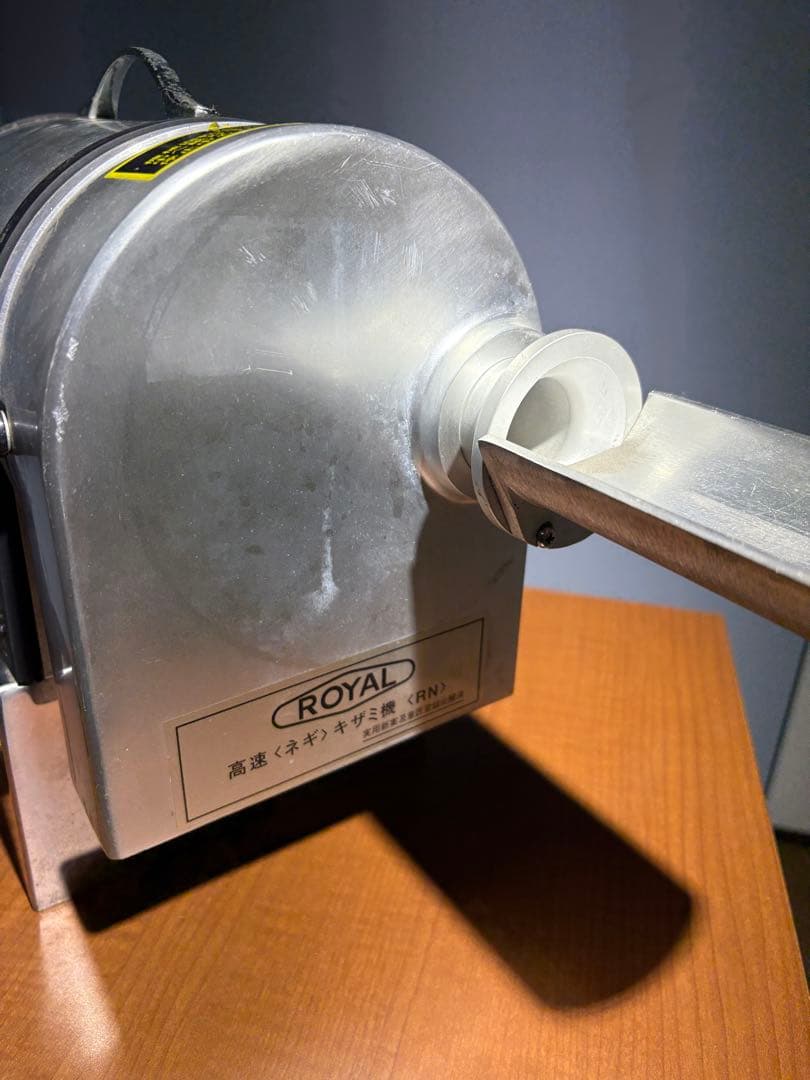 　高速ネギ刻み機　動作確認　ネギ刻み確認済み