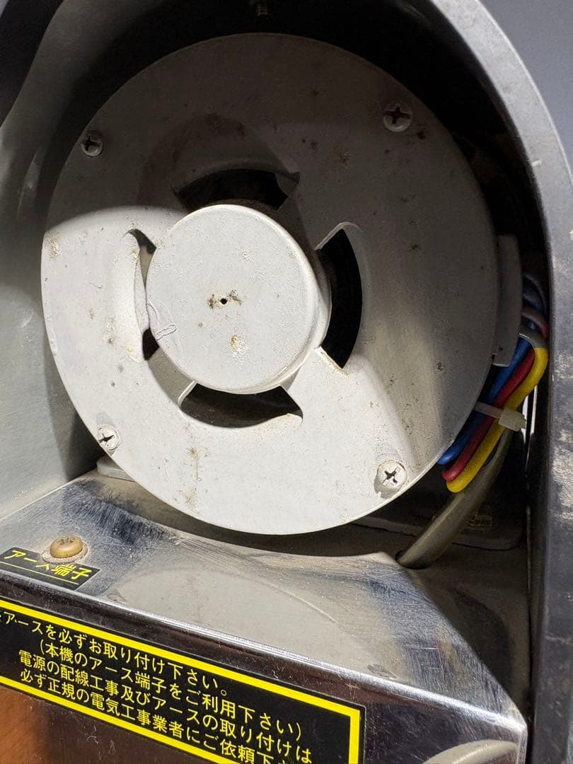 　高速ネギ刻み機　動作確認　ネギ刻み確認済み