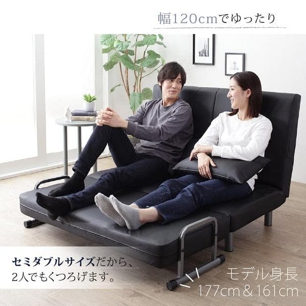 ⓸120cm幅◆3WAY ハイバック ソファベッド モダンデザイン セミダブル黒