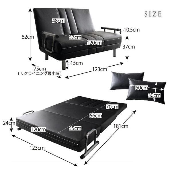 ⓸120cm幅◆3WAY ハイバック ソファベッド モダンデザイン セミダブル黒