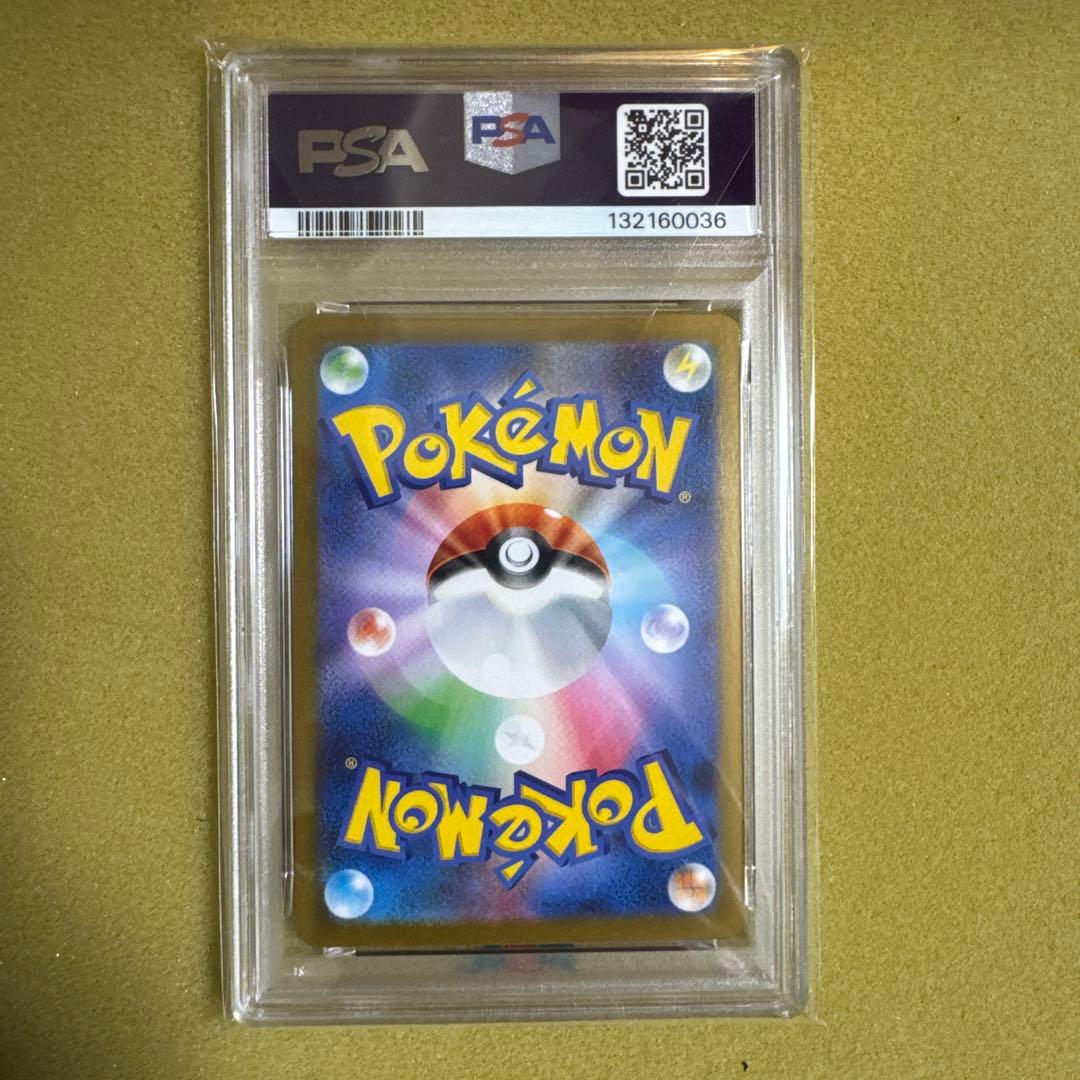 PSA10 ロケット団のアテナTeam Rocket's Ariana SAR - メルカリ