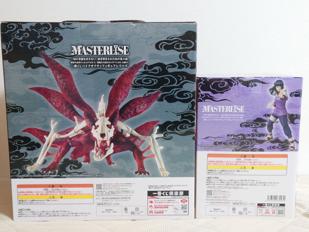 一番くじ ナルト 疾風伝 輪廻の嘆きと平和の懸け橋 ラストワン賞　B賞 ヒナタ