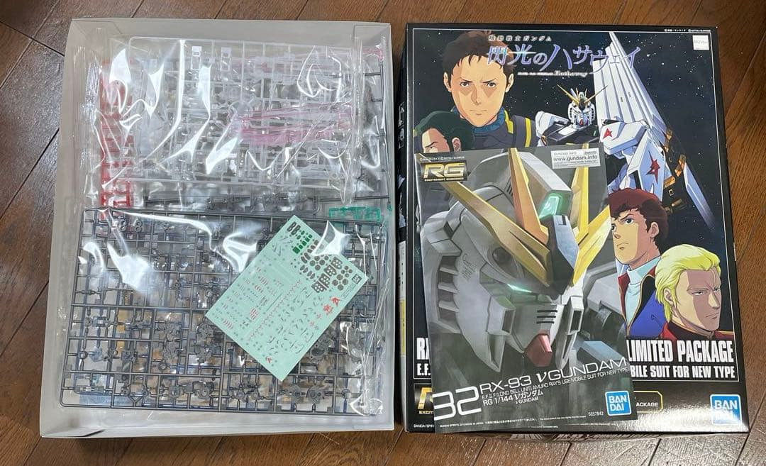 RG RX-93 νガンダム (クリアカラー) 初回生産限定パッケージ - メルカリ