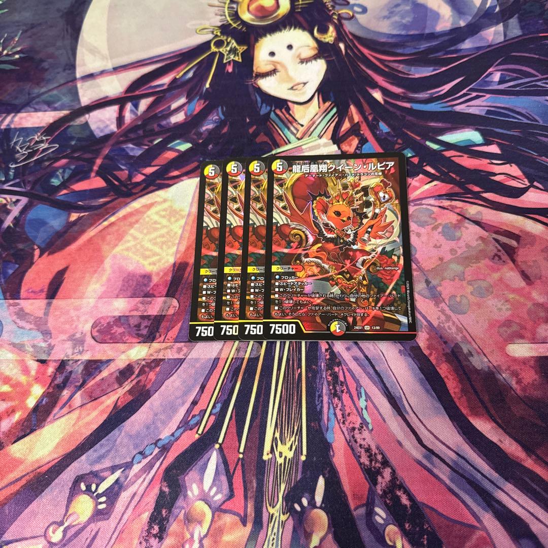 即日発送 クイーンルピア 4枚 - メルカリ