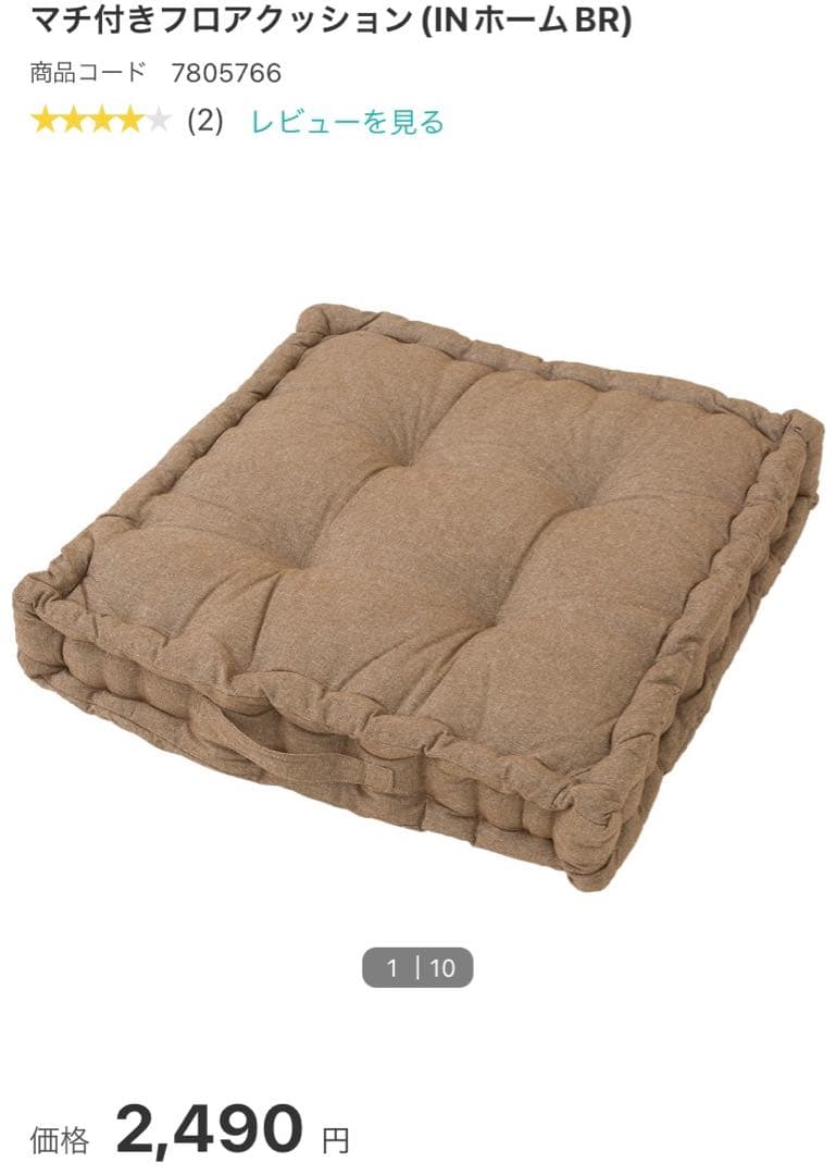 axcis nalf / CLASSIC ソファクッション　プフ　モロッコ