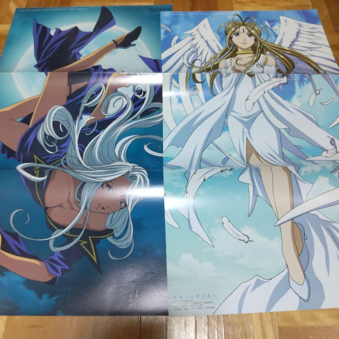 アニメディア 付録 ポスター 平成 レトロ - メルカリ