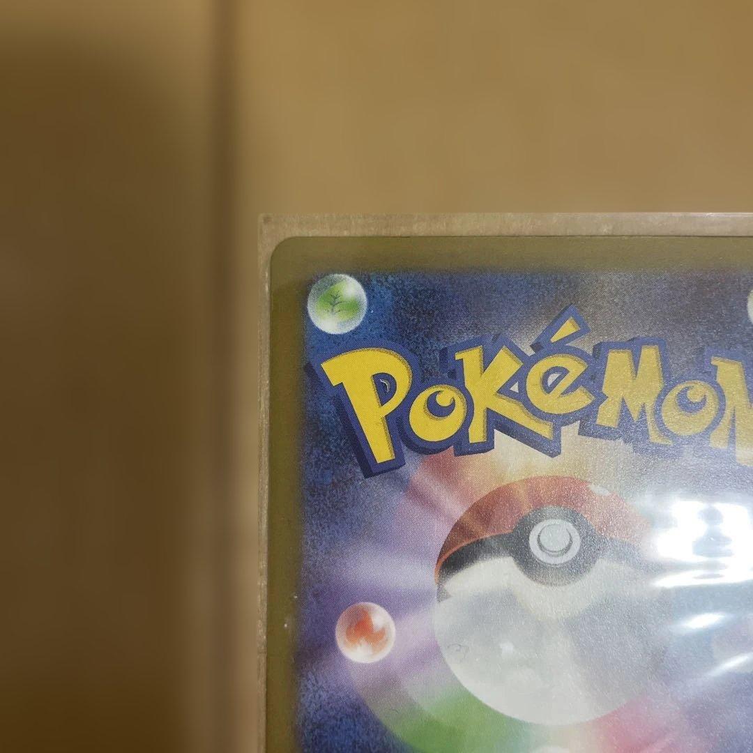 ミ*ン様 ポケモンカード　メガドリームex メガゲンガーex sar