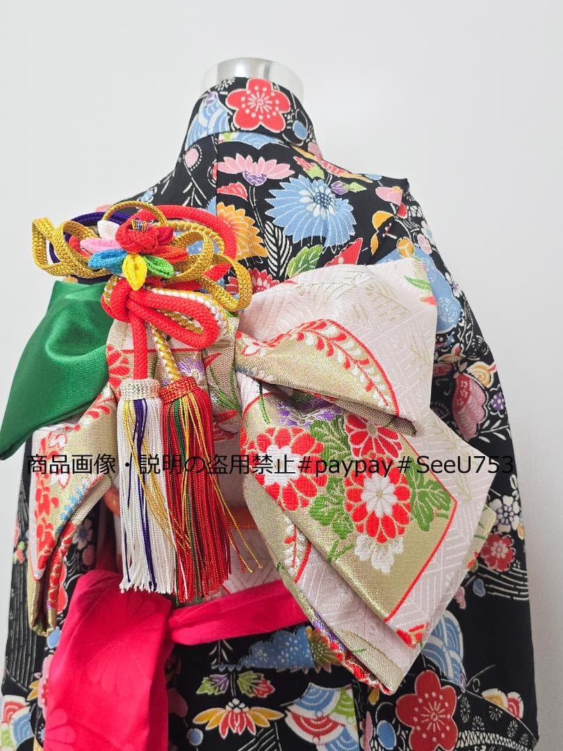 七五三　7歳　 正絹　着物　セット　女の子 c99