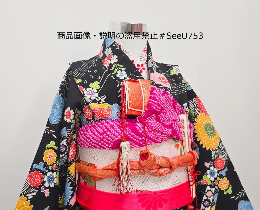 七五三　7歳　 正絹　着物　セット　女の子 c99