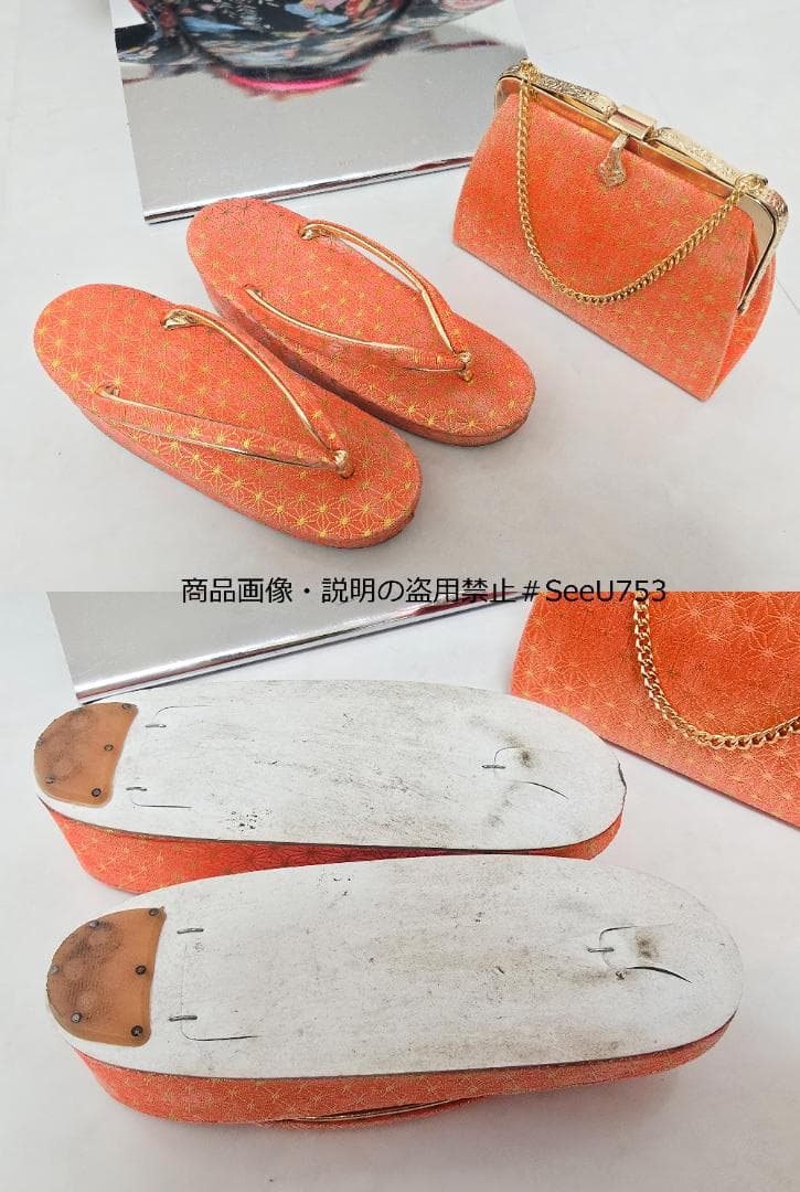 七五三　7歳　 正絹　着物　セット　女の子 c99