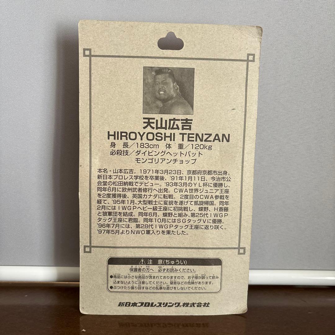 新日本プロレスフィギュア5体セット