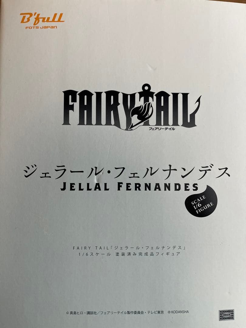 d*2様 FAIRYTAIL エルザ・スカーレット ジェラール・フェルナンデス