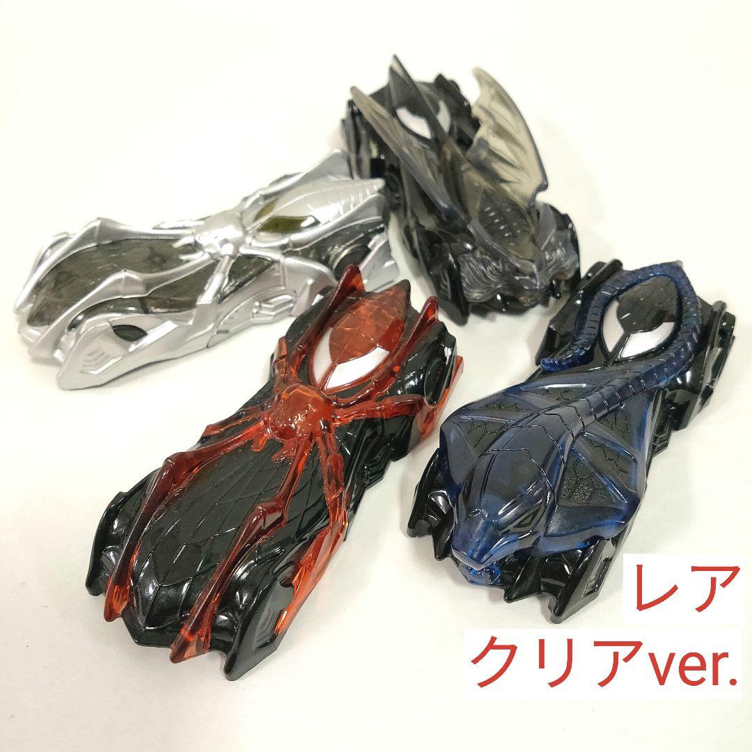 バイラルコア/クリアーver./仮面ライダードライブ/魔進チェイサー