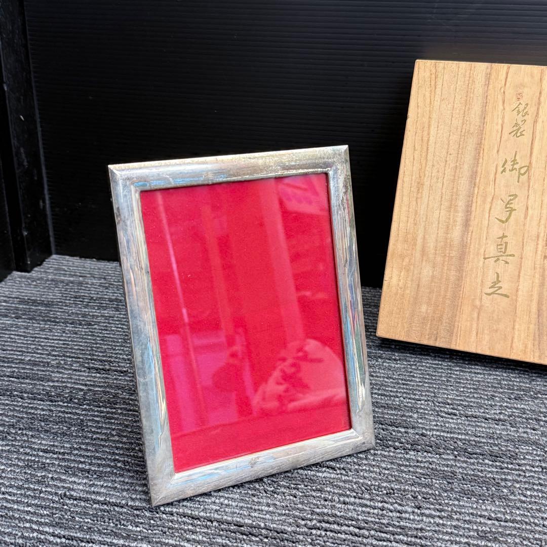 【希少・共箱付】銀製 御写真立 フォトフレーム シルバー 骨董 アンティーク