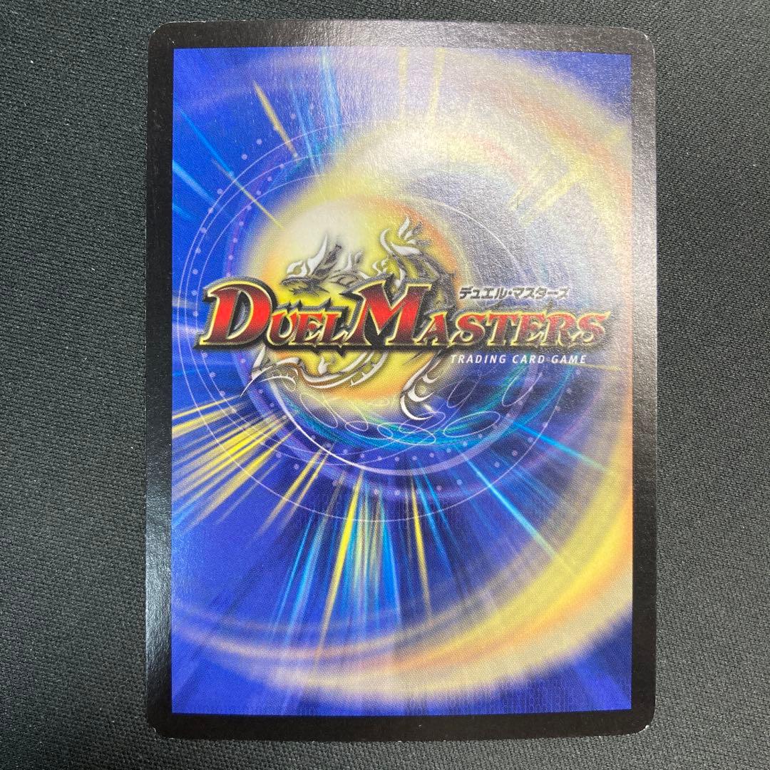 21467 暗黒巨兵マギン 初期 1枚 - メルカリ