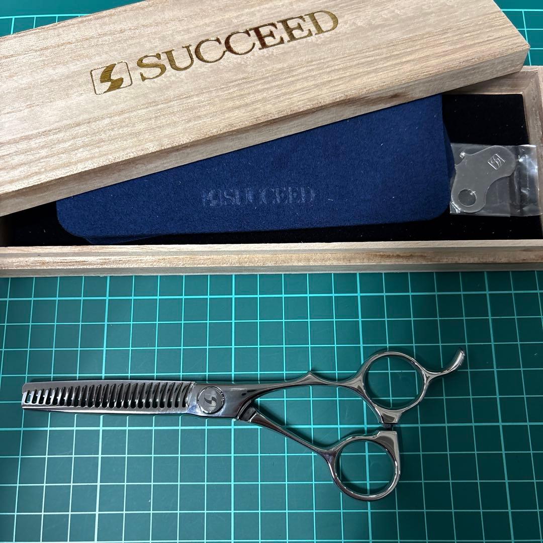 最終値下げSUCCEED エレーナケース付き