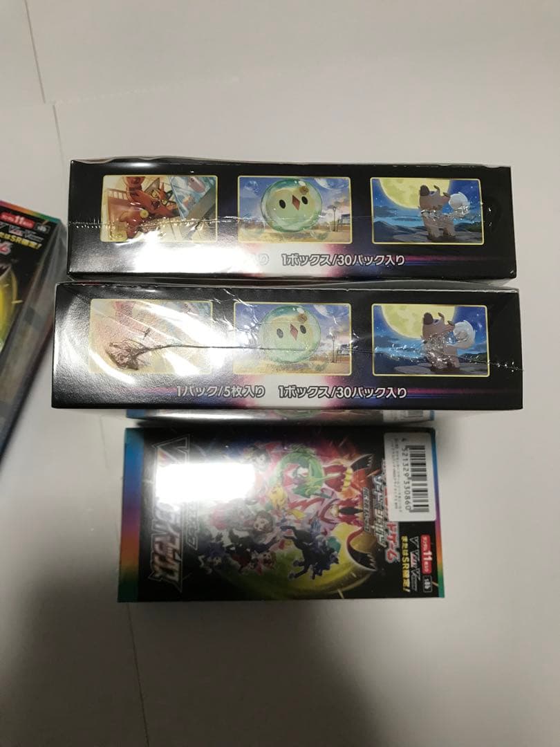 パラダイム2　vクラ3 ダーク1 バトルリー1 計7BOX