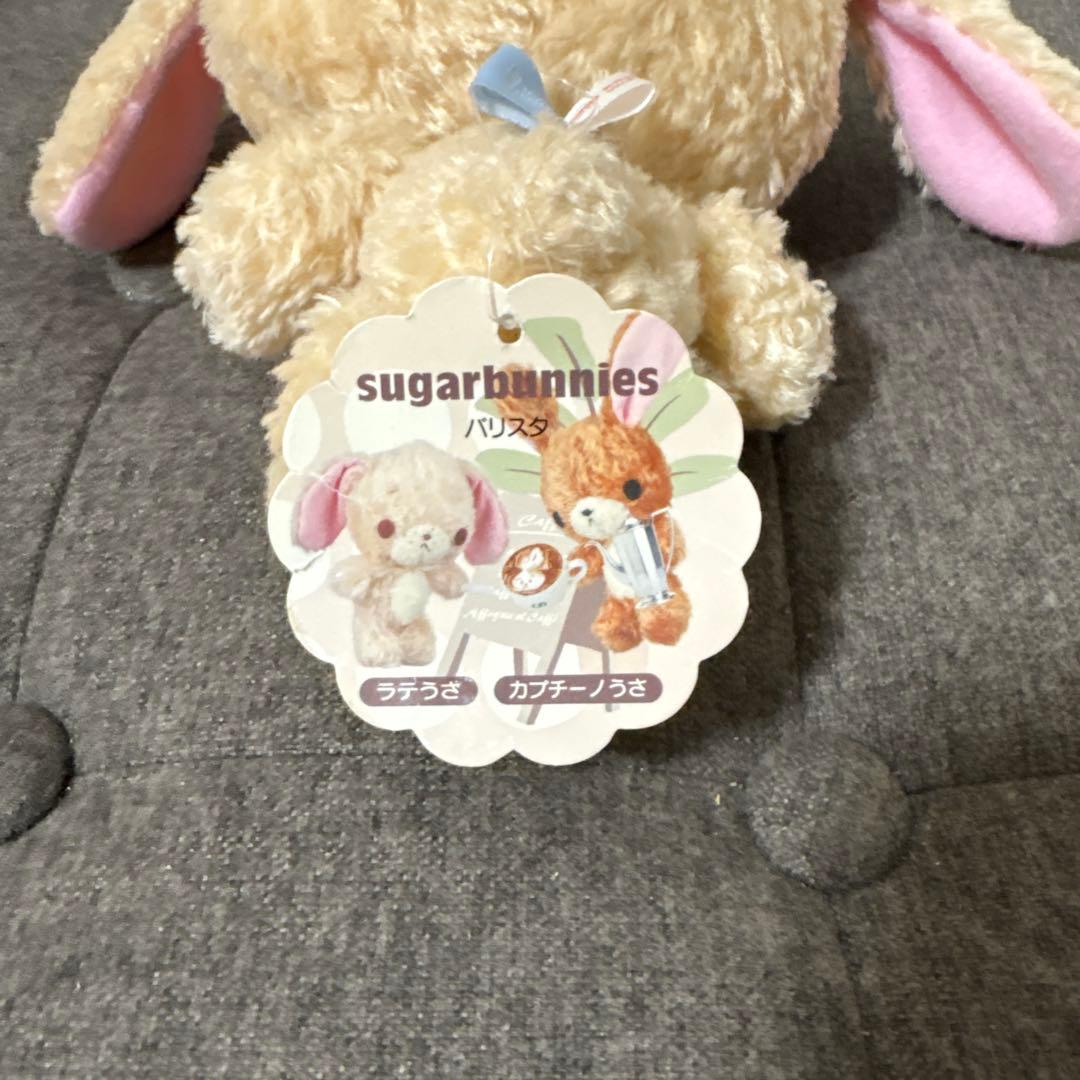 金曜日まで期間限定値下げ　ラテうさ タグ付き　シュガーバニーズ　17cm