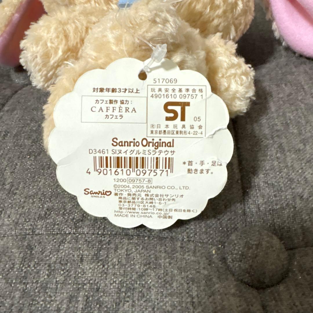 金曜日まで期間限定値下げ　ラテうさ タグ付き　シュガーバニーズ　17cm