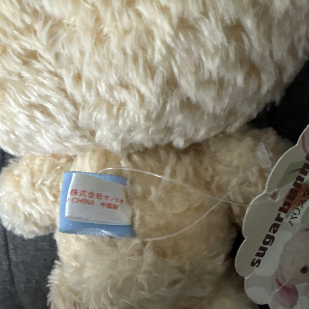 金曜日まで期間限定値下げ　ラテうさ タグ付き　シュガーバニーズ　17cm