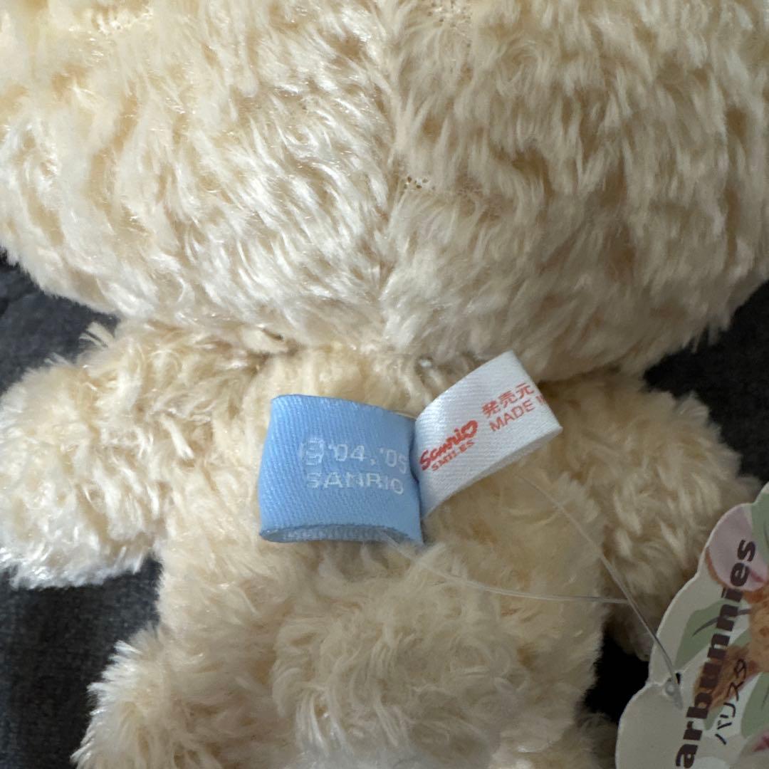 金曜日まで期間限定値下げ　ラテうさ タグ付き　シュガーバニーズ　17cm