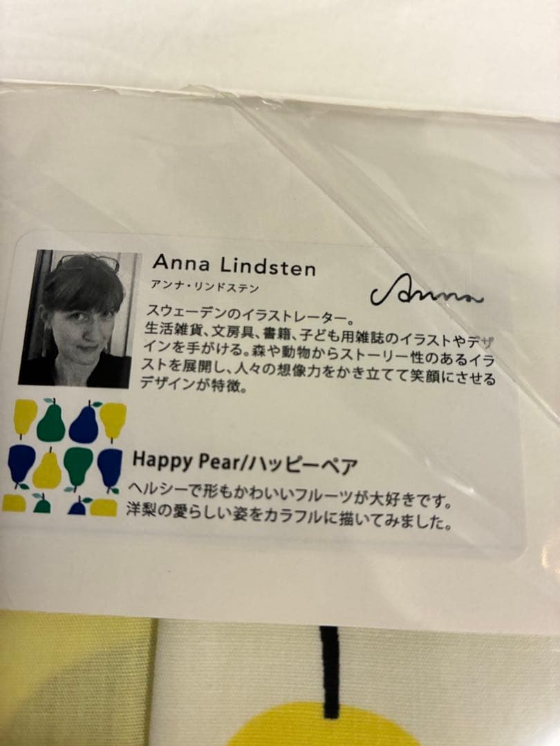 西川産業 スカンジナビアン パターンコレクション 掛け布団カバー・ピローケース