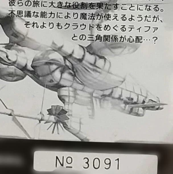 未組立】コトブキヤ 1/8 レジンキャストキット エアリス2種セット