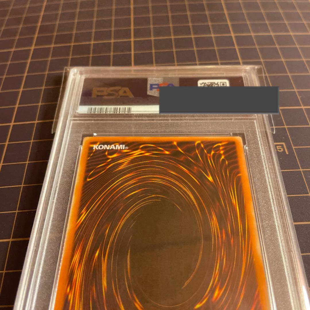 青眼の白龍伝説 トライホーンドラゴン PSA9 旧アジア版 初期 初回版