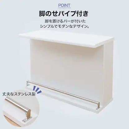 【送料込 / 値引有】ホワイトカウンターテーブル 幅120cm【ニトリ】