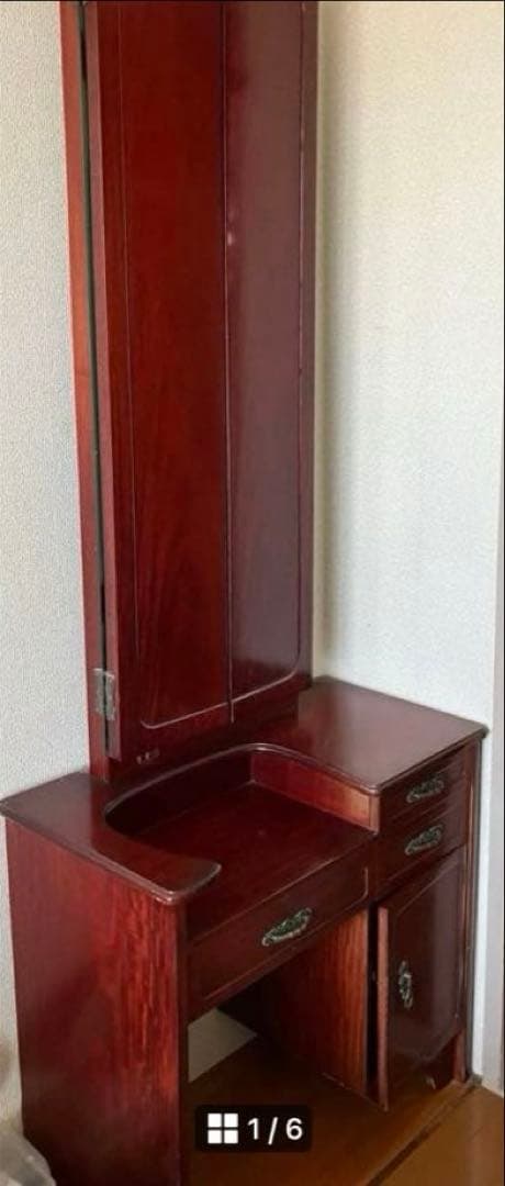 レトロ　昭和ヴィンテージ　鏡台　ワインレッド　赤