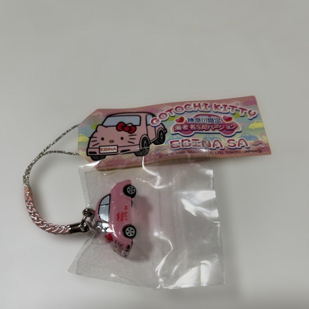 ハローキティ ピンク車 ストラップ EBINA S.A. 神奈川海老名 サンリオ