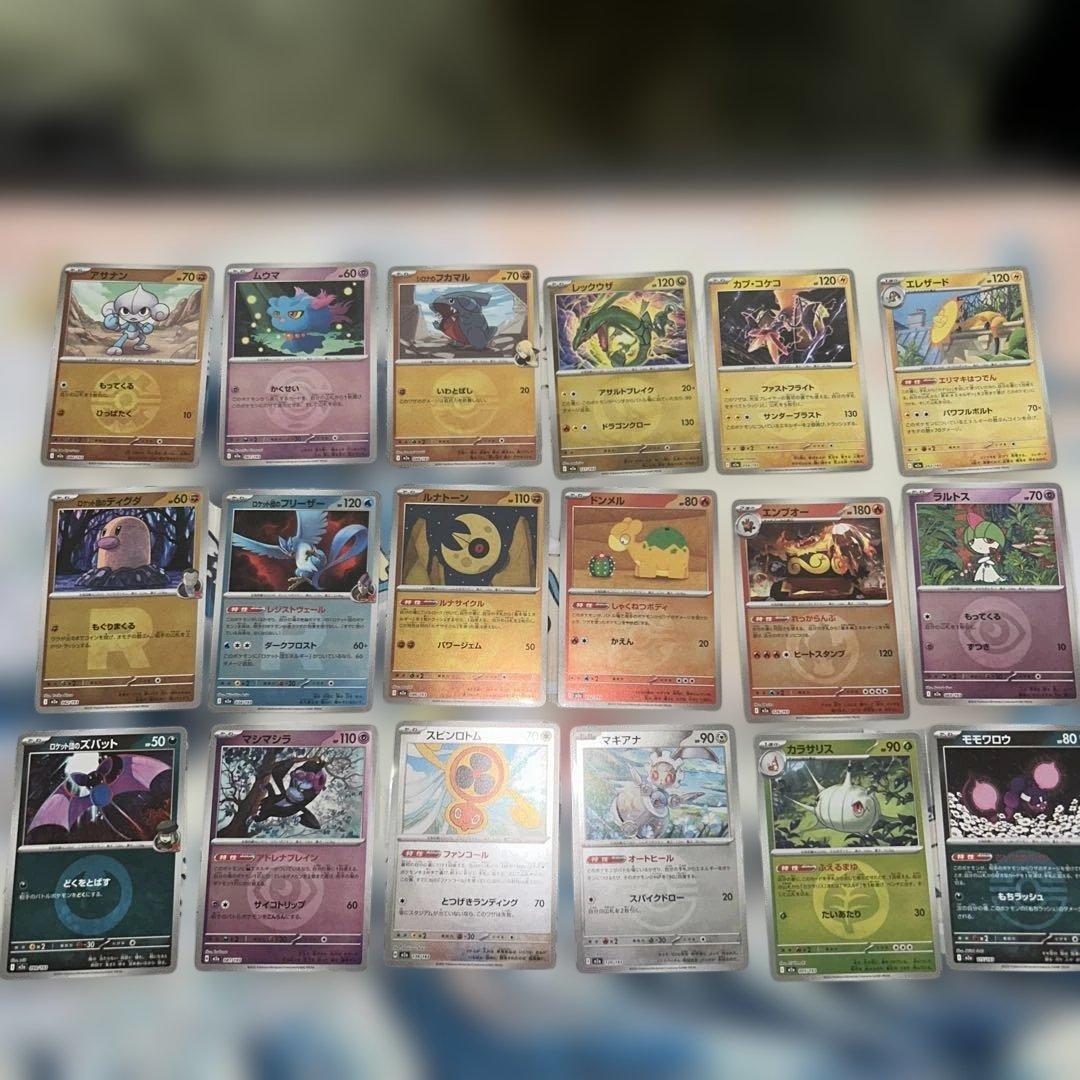 ポケモンカード メガドリームex ミラーカード 18枚まとめ売り - メルカリ