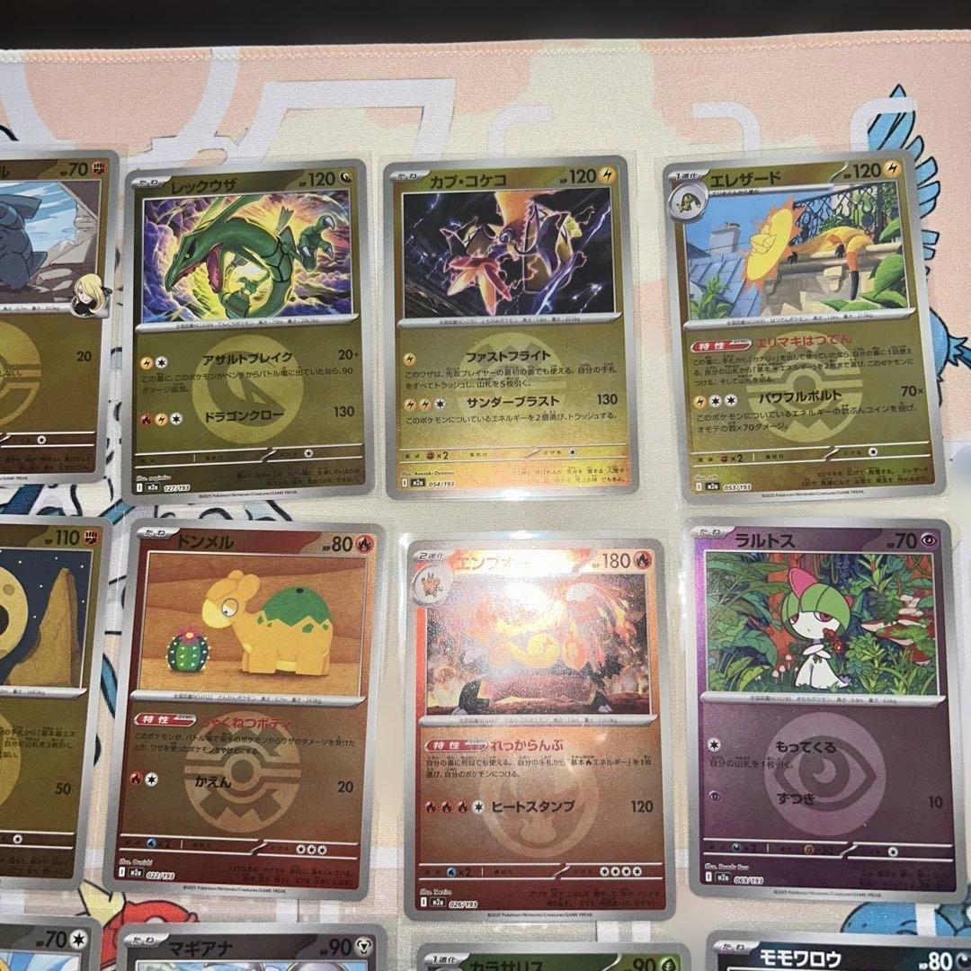 ポケモンカード メガドリームex ミラーカード 18枚まとめ売り - メルカリ