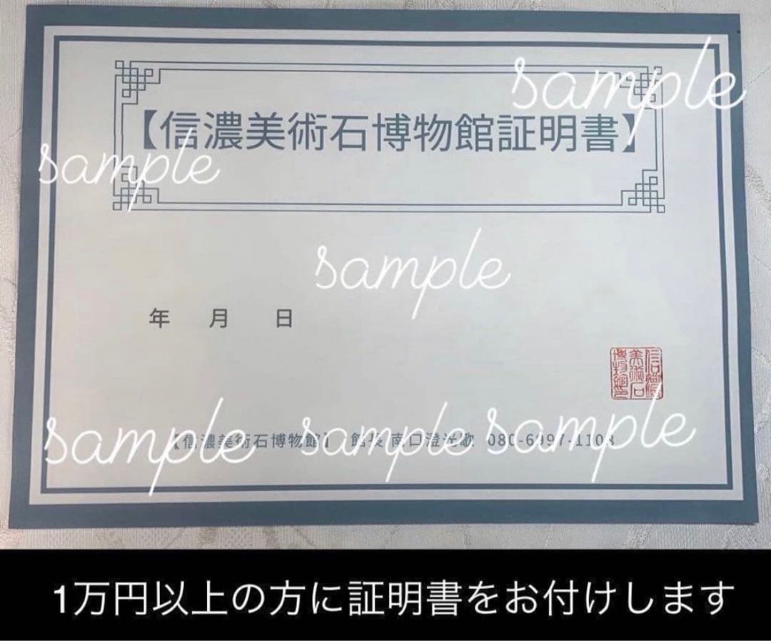 抹香石 滝石 庭石  横36×高30(cm) 35kg  自然石 置物