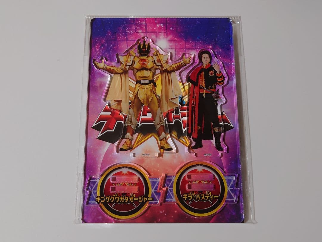 キングオージャー キングクワガタオージャー ギラ ツインアクリル