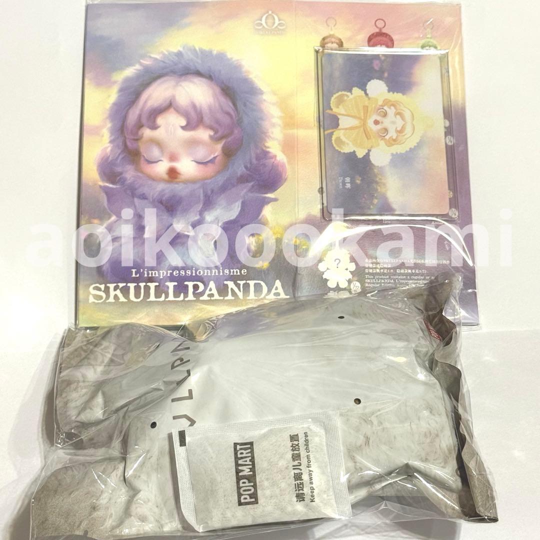 ポップマート スカルパンダ L'impressionnisme ぬいぐるみ 黄色 - メルカリ